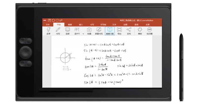 UE系列手写屏驱动下载